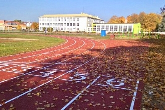 Легкоатлетический стадион